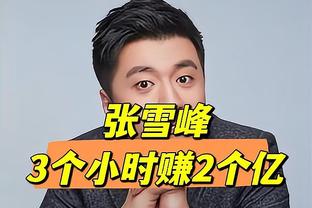 真能抢！第二阶段辽宁场均54.3个篮板&20.8个前场篮板 均领跑联盟