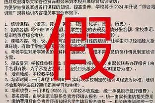 科斯塔库塔：国米本可扩大比分，我很钦佩国米丢球权后的重组能力