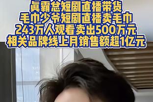 迪马济奥：尤文考虑冬季出租小基恩，本赛季至今仍未取得进球