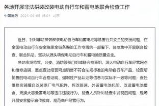 马洛塔：劳塔罗有望在一个月内续约 新球场是我们的另一个目标