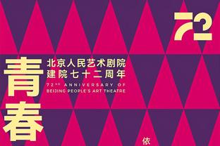 米体：欧洲足球俱乐部协会成员增至432家，2027年有望达到700家