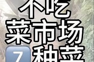 单场罚进15+场次谁最多？科六乔八 詹杜上榜 哈登73次冠古绝今