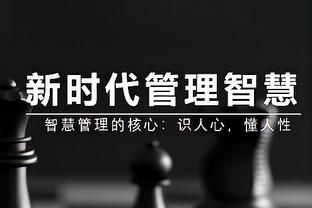 苏群：这支雷霆和昔日那支勇士很相像 已具备进一步向上攀登条件