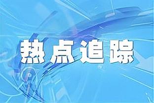 德罗巴这粒精彩的脚后跟进球，你会给打几分？