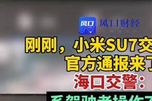 效率不高啊！探花亨德森18投拿到17分 送6助攻&出现5失误