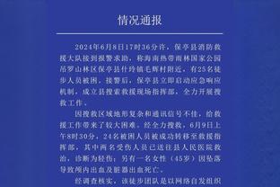 凯尔登-约翰逊对瓦塞尔赞不绝口：很开心能与兄弟们一起庆祝胜利