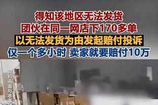 ?罗齐尔35+13 托马斯26分 黄蜂3人20+险胜篮网终结连败